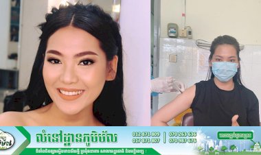 កញ្ញា ចាន់ ស្រីរ័ត្ន បានឆ្លង កូវីដ-១៩ ហើយសូមអ្នកពាក់ព័ន្ធទៅយកសំណាក!