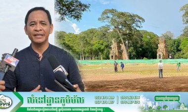 គម្រោងកែលម្អភ័ណភាពនៅបរិវេណមុខព្រះលានជល់ដំរី សម្រេចបានប្រមាណ៧០ភាគរយ !