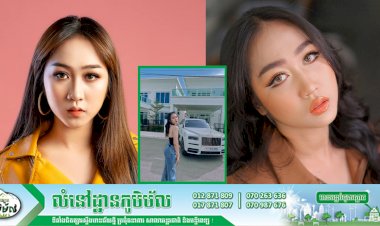 អីយ៉ា! ស្ងាត់ៗ វិរ:និច្ច បង្ហាញរថយន្ត Rollroce តម្លៃរាប់សែនដុល្លារ