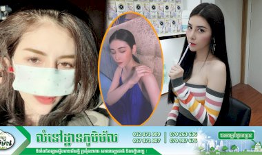 រាប់ឆ្នាំ បេនី  យុាំង ទើបដេាច់ចិត្តដោះម៉ាស់ចេញ ឃើញមុខប្រែជាបែបនេះ !