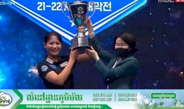 កីឡាការិនីស្នូកឃ័រ ស្រួង ភាវី ឈ្នះជើងឯក Blue One Resort LPBA Championship