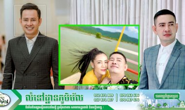 អីយ៉ា! ស្ងាត់ៗ ករុណា ពេជ្រ បង្ហាញមុខម្ចាស់បេះដូង
