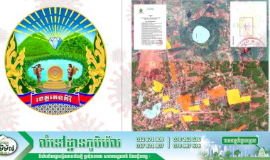 រដ្ឋបាលខេត្តរតនគិរី កំណត់ភូមិសាស្រ្ដក្នុងក្រុងបានលុង ជាតំបន់លឿងទុំ និងតំបន់លឿង ក្នុងអំឡុងពេលនៃការផ្ទុះការរីករាលដាលនៃជំងឺកូវីដ-១៩