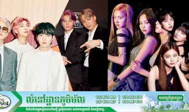 ផលិតកម្មធំទាំង៤ នៅកូរ៉េមិនខ្លាចនឹងជះលុយទៅលើ MV របស់ខ្លួនរាប់រយដុល្លារ!