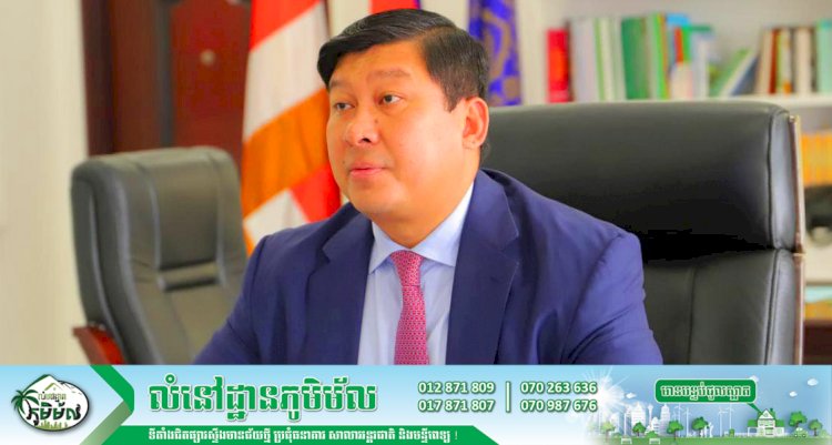 ឯកឧត្តម សាយ សំអាល់ អញ្ជើញចូលរួមជាអធិបតីបើកកិច្ចពិភាក្សាតុមូលស្ដីពីមហាសមុទ្រ