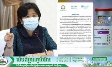 នៅសល់មួយថ្ងៃទៀត! កម្ពុជានឹងទទួលបានវ៉ាក់សាំង AstraZeneca ពីប្រទេសឥណ្ឌា