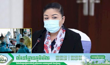 រដ្ឋលេខាធិការក្រសួងសុខាភិបាល អំពាវនាវដល់អ្នកពាក់ព័ន្ធព្រឹត្តិការណ៍សហគមន៍ ២០ កុម្ភៈ ទៅយកសំណាកលើកទី២ នៅថ្ងៃទី ៣ ខែមិនា