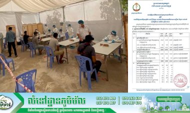 [Covid-19] ព្រឹកនេះ! រកឃើញអ្នកវិជ្ជមានវីរុសកូវីដ-១៩ ថ្មីចំនួន ៣៤នាក់បន្ថែមទៀតហើយ