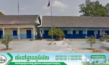 រដ្ឋបាលស្រុកពួក ខេត្តសៀមរាប សម្រេចផ្អាកដំណើរការសាលារៀនក្នុងស្រុក ចំនួន ១៩កន្លែង រយ:ពេល២សប្តាហ៍ !