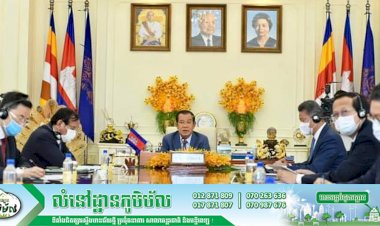 សម្តេចតេជោហ៊ុន សែន ចូលរួមកិច្ចប្រជុំរវាងនាយករដ្ឋមន្រ្តីកម្ពុជា-ឡាវ-វៀតណាម តាមប្រព័ន្ធវីដេអូ