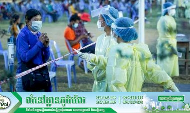 ពលករចំណាកស្រុក មកពីប្រទេសថៃ ជាង៥០០នាក់ បញ្ជូនមកធ្វើចត្តាឡីស័ក នៅខេត្តកំពង់ធំ