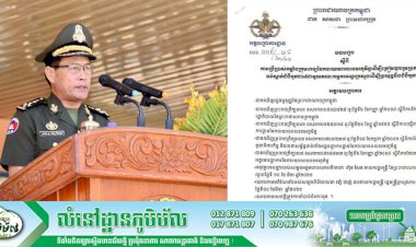 នាយឧត្តមសេនីយ៍ វង្ស ពិសេន ចេញបទបញ្ជា ស្តីពីការប្រើប្រាស់កម្លាំងក្រុមគ្រូពេទ្យនៃកងយោធពលខេមរភូមិន្ទ ដើម្បីត្រៀមចូលរួមប្រតិបត្តិការ ទប់ស្កាត់ជំងឺកូវីដ-១៩