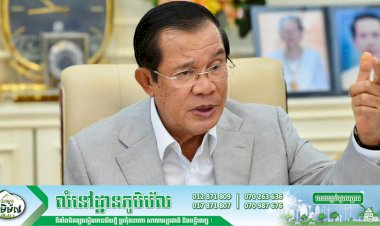 សម្ដេចតេជោ ហ៊ុន សែន សម្រេចបង្កើតគណៈកម្មការចំពោះកិច្ចសម្រាប់ការចាក់វ៉ាក់សាំង