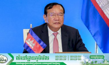 កម្ពុជាគាំទ្រចំពោះអង្គការអន្តរជាតិហ្វ្រង់កូហ្វូនីបង្ហាញវត្តមានរបស់ខ្លួននៅក្នុងតំបន់អាស៊ី-ប៉ាស៊ីហ្វិក