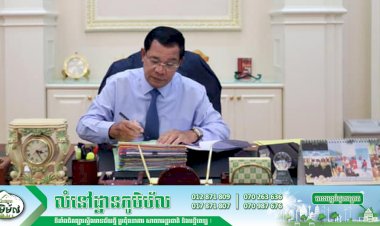 រាជរដ្ឋាភិបាល អនុញ្ញាតឱ្យឈប់សម្រាកក្នុងពិធីបុណ្យចូលឆ្នាំខ្មែររយៈពេល៣ថ្ងៃ