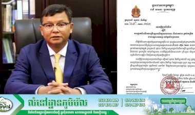 ក្រសួងអប់រំ យុវជន និងកីឡា ចេញសេចក្ដីជូនដំណឹង ស្ដីពីការផ្អាកដំណើរការគ្រឹះស្ថានសិក្សាសាធារណៈ និងឯកជនគ្រប់កម្រិត ជាបណ្តោះអាសន្ន នៅទូទាំងប្រទេស