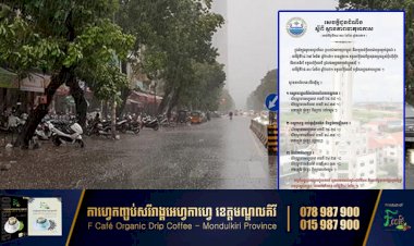 ក្រសួងធនធានទឹក និងឧតុនិយម! ជូនដំណឹងស្តីពី ស្ថានភាពធាតុអាកាសចាប់ពីថ្ងៃទី២៤-៣០ ខែមីនា ឆ្នាំ២០២១