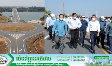 ស្ពានមិត្តភាពកម្ពុជា-ចិន ស្ទឹងត្រង់-ក្រូចឆ្មារ ប្រវែង១១៣១ម៉ែត្រ ទទួលបានការឯកភាពដ៏ខ្ពង់ខ្ពស់បើកឱ្យដំណើរការជាបណ្តោះអាសន្ន