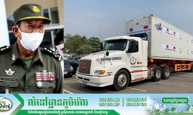 រដ្ឋមន្រ្ដីក្រសួងការពារជាតិអះអាងថា វ៉ាក់សាំង ស៊ីណូហ្វាមដែលជាជំនួយបន្ថែមរបស់ចិន ចំនួន៣០ម៉ឺនដូស នឹងមកដល់កម្ពុជានៅចុងខែមីនានេះ