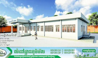 បរិក្ខារតេស្តរកជំងឺវីរុសកូវីដ-១៩ខ្នាតធំមួយគ្រឿងនឹងមកដល់ខេត្តព្រះសីហនុនាដើមខែមេសាខាងមុខនេះ