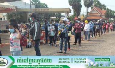 ពលករខ្មែរចំនួន ២៤៦នាក់បានវិលត្រឡប់មកពីប្រទេសថៃ របស់រដ្ឋបាលខេត្តសៀមរាប