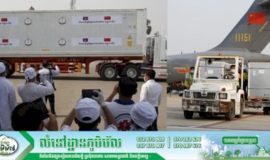 រាជរដ្ឋាភិបាល! បញ្ជាទិញវ៉ាក់សាំងការពារជំងឺកូវីដ១៩ ស៊ីណូវ៉ាក់ ប្រមាណជា ១.៥លានដូសដើម្បីបន្តចាក់ជូនប្រជាពលរដ្ឋកម្ពុជា