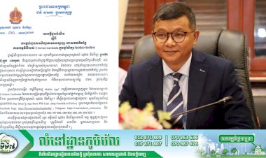 ក្រសួងអប់រំ ប្រកាសផ្តល់ជូនការសិក្សាតាមអនឡាញ ដោយឥតគិតថ្លៃតាមរយ:កម្មវិធីរបស់ E-School