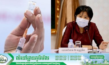 ក្រសួងសុខាភិបាល! ជូនដំណឹងស្តីអំពីការចុះឈ្មោះតាមអនឡាញ សម្រាប់អ្នកស្ម័គ្រចិត្តចាក់វ៉ាក់សាំងកូវីដ-១៩