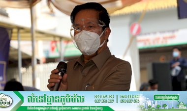 អភិបាលរាជធានីភ្នំពេញបដិសេធ មិនមានការបិទរាជធានីភ្នំពេញឡើយ ហើយសមត្ថកិច្ចកំពុងស្រាវជ្រាវ រកអ្នកប្រឌិតព័ត៌មានក្លែងក្លាយ