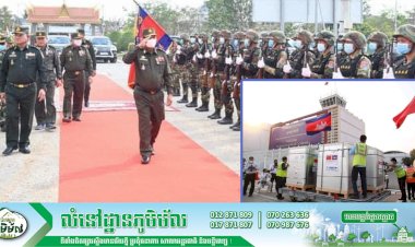 នៅថ្ងៃស្អែកកម្ពុជា នឹងទទួលវ៉ាក់សាំងស៊ីណូហ្វាមចំនួន ៧០ម៉ឺនដូស ជាជំនួយឧបត្ថម្ភលើកទី២ របស់រដ្ឋាភិបាលចិន