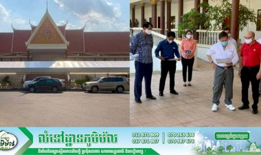 ក្រសួងព័ត៌មាន ត្រៀមទីកន្លែងរួចរាល់សម្រាប់ចាក់វ៉ាក់សាំងការពារជំងឺកូវីដ១៩ ដល់ថ្នាក់ដឹកនាំ មន្រ្ដីរាជការ និងអ្នកសារព័ត៌មានជាង៥ពាន់នាក់ ក្នុងសប្ដាហ៍នេះ