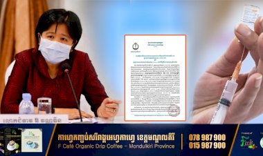 យុទ្ធនាការចាក់វ៉ាក់សាំង​ ស៊ីណូវ៉ាក់​ ចំនួន​ ៧៤៥.០០០នាក់​ចាប់ពីថ្ងៃទី០១​ ខែមេសា​ ឆ្នាំ២០២១​