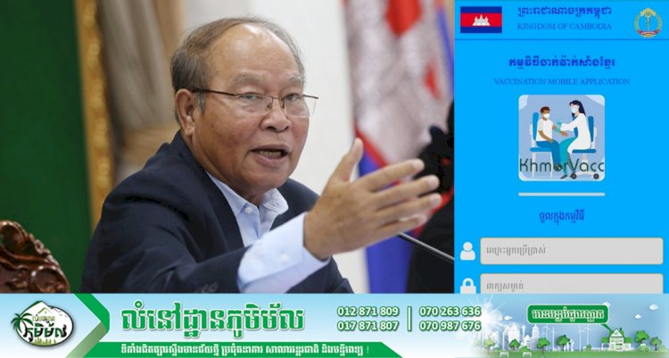 ព្រឹកនេះ! មានករណីវិជ្ជមានវីរុសកូវីដ-១៩ ថ្មីចំនួន ២៤នាក់