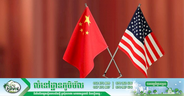 មន្រ្តីការទូតជាន់ខ្ពស់អាមេរិក-ចិននឹងជួបពិភាក្សាគ្នាដោយផ្ទាល់ក្រោមការដឹកនាំរបស់លោក Joe Biden