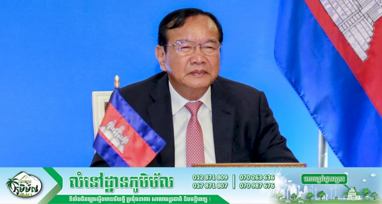 កម្ពុជាគាំទ្រចំពោះអង្គការអន្តរជាតិហ្វ្រង់កូហ្វូនីបង្ហាញវត្តមានរបស់ខ្លួននៅក្នុងតំបន់អាស៊ី-ប៉ាស៊ីហ្វិក