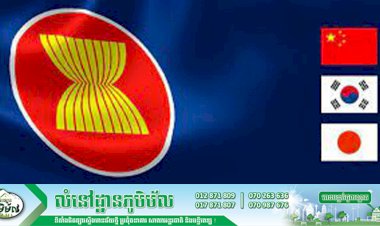អាស៊ានបូក ៣ ពិភាក្សាអំពីការបង្កើនកិច្ចសហប្រតិបត្តិការ ចំពេលដែលមានជំងឺកូវីដ-១៩