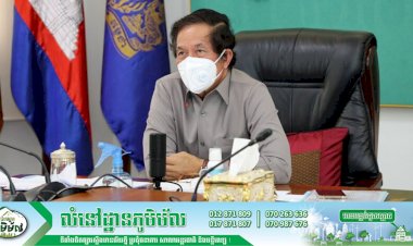 នៅថ្ងៃទី១២ ឧសភាខាងមុខនេះ អាជ្ញាធររាជធានីនឹងកំណត់ទីតាំងនៃការបង្រួមតំបន់បិទខ្ទប់ឲ្យនៅរួមតូច ដើម្បីសម្រួលដល់ការលំបាកជូនប្រជាពលរដ្ឋ