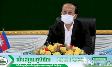 ក្រសួងពាណិជ្ជកម្មត្រៀមខ្លួនសហការរៀបចំកិច្ចប្រជុំកំពូលអាស៊ាន និងកិច្ចប្រជុំពាក់ព័ន្ធ២០២២ ឱ្យបានជោគជ័យ