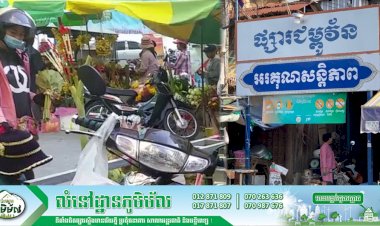 ផ្សាររដ្ឋ និងផ្សារមិនរៀបរយ នឹងបើកឱ្យដំណើរការឡើងវិញក្នុងពេលឆាប់ៗ