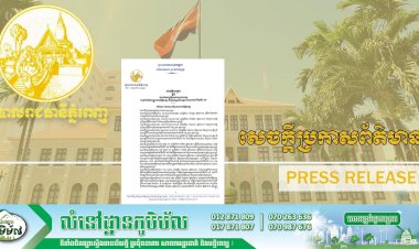 អាជ្ញាធររាជធានីភ្នំពេញ ដាក់ចេញវិធានការរដ្ឋបាលបន្តសម្រាប់ភូមិសាស្ត្ររាជធានីភ្នំពេញដោយបែងចែកជា ០២តំបន់ គឺ ”តំបន់លឿងទុំ” និង “តំបន់លឿង”