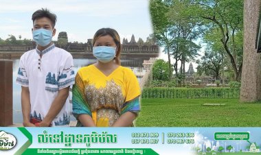ភ្ញៀវទេសចរណ៍កំពុងមានការចាប់អារម្មណ៍ និងមានទំនុកចិត្ដនៅពេលមកទស្សនានៅរមណីយដ្ឋានអង្គរ ក្នុងអំឡុងពេលជំងឺកូវី-១៩ !