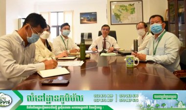 កិច្ចពិភាក្សាពិគ្រោះយោបល់ ស្តីពីការ រៀបចំគម្រោង“ការលើកកម្ពស់ការគ្រប់គ្រងទឹកក្រោមដីឆ្លងដែនប្រកបដោយចីរភាព រវាងតំបន់ទំនាបទន្លេមេគង្គនៃប្រទេសកម្ពុជា និងដែនដីសណ្ដនៃតំបន់មេគង្គវៀតណាម