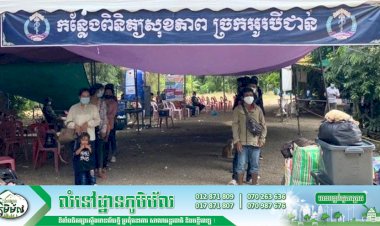 ប្រជាពលករខ្មែរ ដែលវិលត្រឡប់មកពីប្រទេសថៃ ចូលមកតាមច្រកអន្តរជាតិ សម្រាប់ខេត្តសៀមរាប សរុបចំនួន ៣៧នាក់