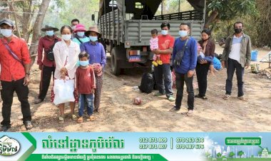 ប្រជាពលករខ្មែរ ដែលវិលត្រឡប់មកពីប្រទេសថៃ ចូលមកតាមច្រកអន្តរជាតិ សម្រាប់ខេត្តសៀមរាប សរុបចំនួន ២៧នាក់