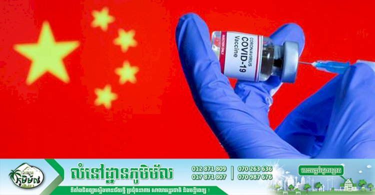 ទីក្រុងប៉េកាំងដាក់ខ្លួនជាប្រទេសក្នុងការដោះស្រាយបញ្ហានៃការរីករាលដាលជំងឺកូវីដ១៩