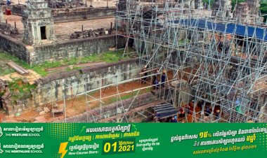 ស្ថានទូតអាម៉េរិក ប្រកាសទទួលគម្រោងស្នើសុំជំនួយលើការអភិរក្សវប្បធម៌នៅកម្ពុជា