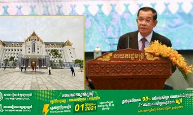 សម្តេចតេជោ ហ៊ុន សែន អញ្ជើញសម្ពោធអគារទីស្តីការក្រសួងរៀបចំដែនដី នគររូបនីយកម្ម និងសំណង់