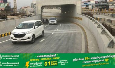 រដ្ឋបាលរាជធានីភ្នំពេញ សម្រេចបើកឱ្យប្រើប្រាស់ ផ្លូវក្រោមដីចោមចៅ បណ្ដោះអាសន្នថ្មី១ខ្សែបន្ថែមទៀត បន្ទាប់ពីផ្លូវក្រោមដីចំនួន ៣ខ្សែបើករួច ដើម្បីបញ្ចៀសចរាចរណ៍