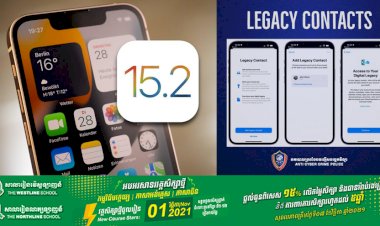 មុខងារសំខាន់មួយដែលលោកអ្នកគួរតែប្រើនៅពេលដែលក្រុមហ៊ុន Apple ដាក់ឱ្យប្រព័ន្ធប្រតិបត្តិការ iOS 15.2