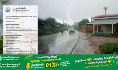ស្ថានភាពធាតុអាកាសនៅកម្ពុជាចាប់ពីថ្ងៃទី ២៤-៣០ ខែវិចិ្ឆកា ឆ្នាំ២០២១